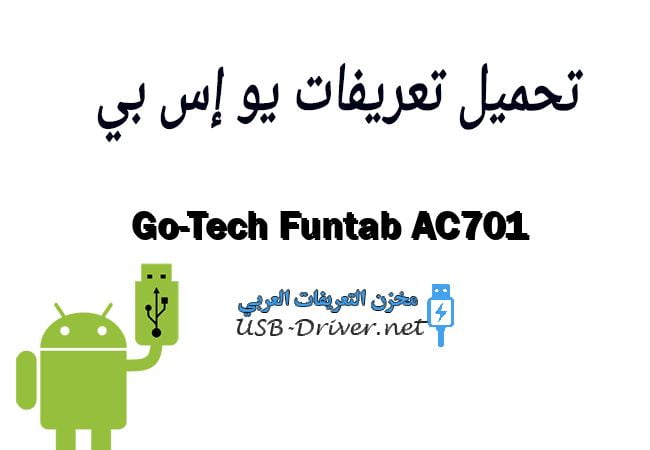 Go-Tech Funtab AC701
