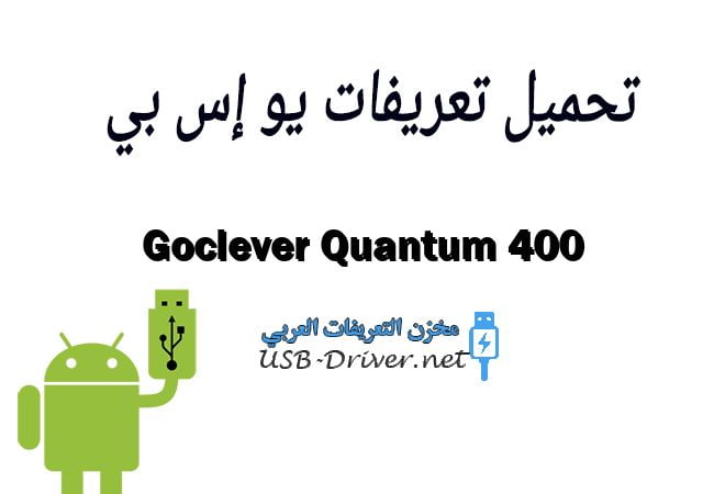 Goclever Quantum 400