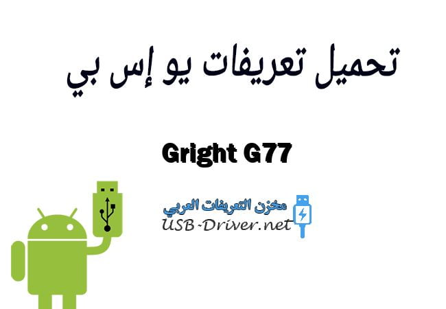 Gright G77