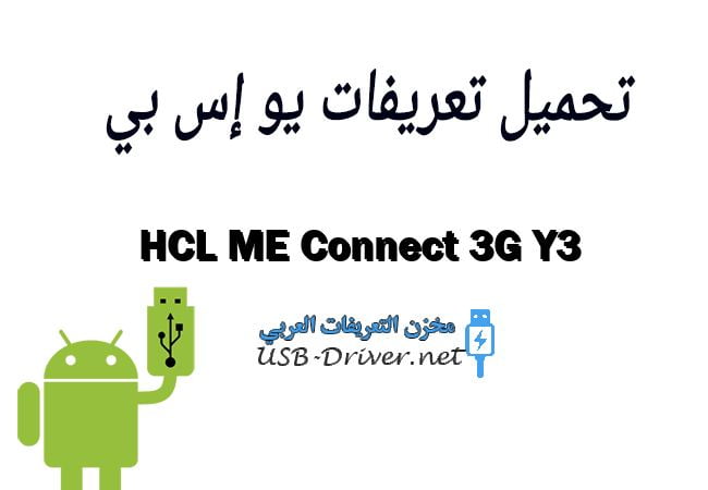 HCL ME Connect 3G Y3