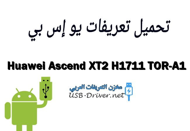 Huawei Ascend XT2 H1711 TOR-A1