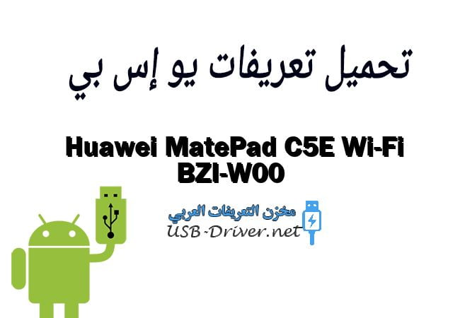 Huawei MatePad C5E Wi-Fi BZI-W00
