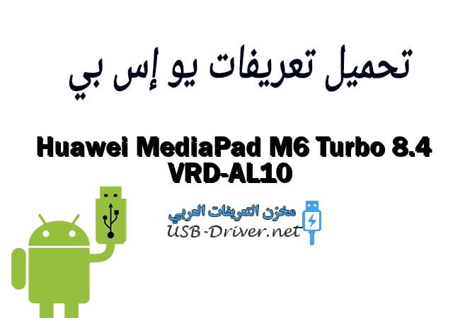 Huawei MediaPad M6 Turbo 8.4 VRD-AL10