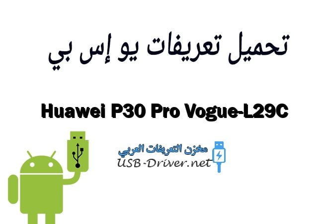 Huawei P30 Pro Vogue-L29C