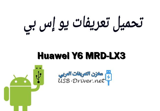Huawei Y6 MRD-LX3