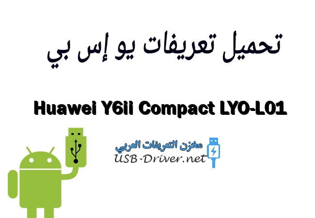 Huawei Y6ii Compact LYO-L01