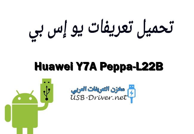 Huawei Y7A Peppa-L22B