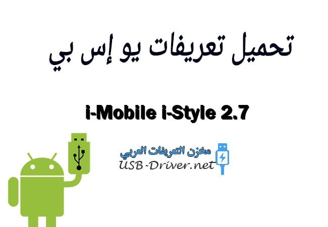 i-Mobile i-Style 2.7