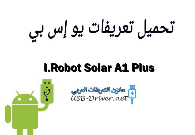 I.Robot Solar A1 Plus