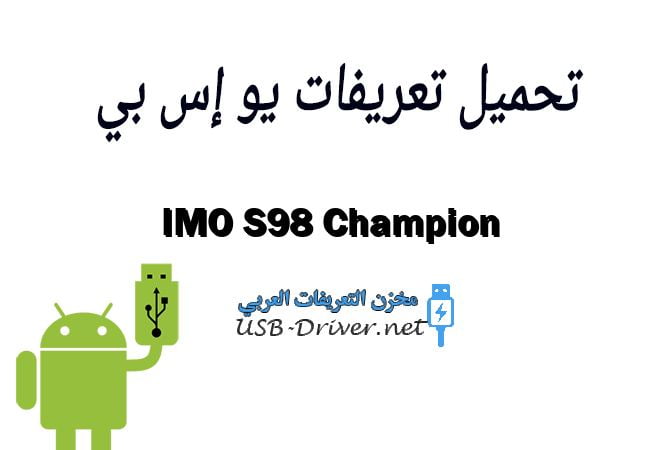 IMO S98 Champion