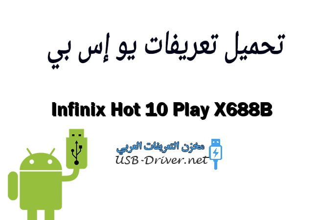 Infinix Hot 10 Play X688B