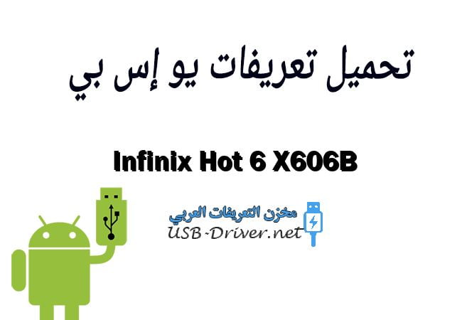 Infinix Hot 6 X606B