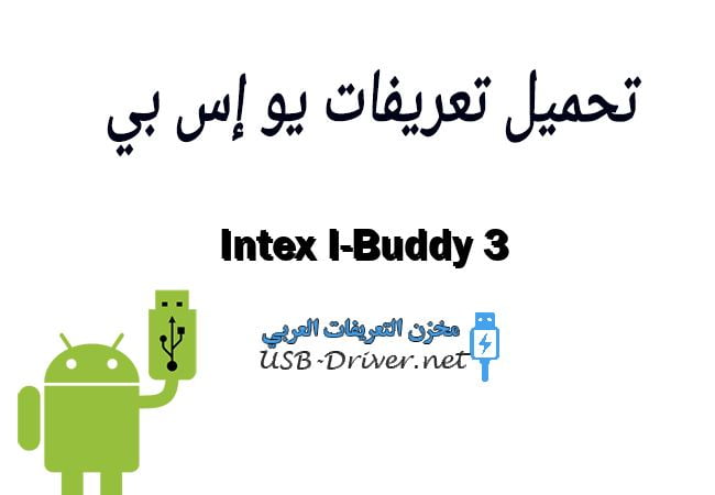 Intex I-Buddy 3