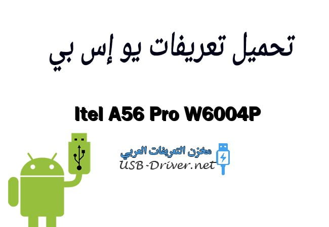 Itel A56 Pro W6004P