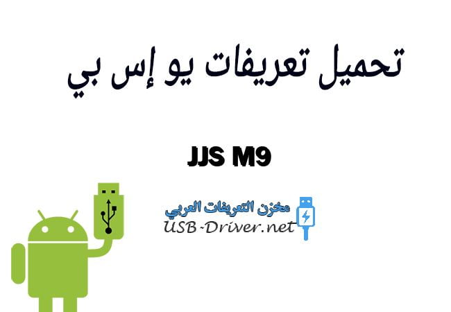 JJS M9