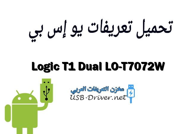 Logic T1 Dual LO-T7072W