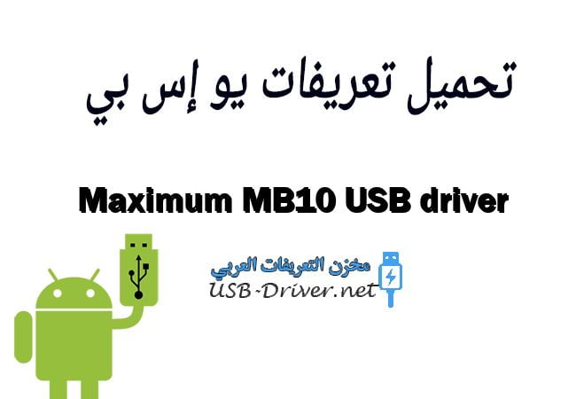 Maximum MB10 USB driver