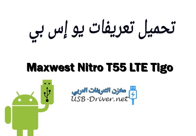 Maxwest Nitro T55 LTE Tigo