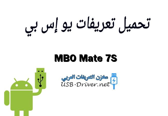 MBO Mate 7S