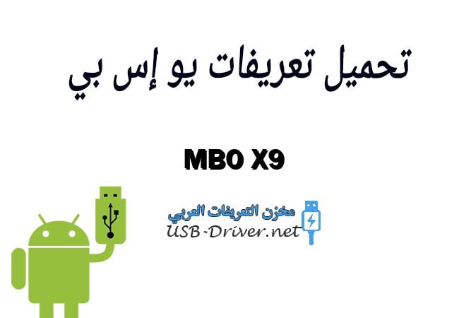 MBO X9