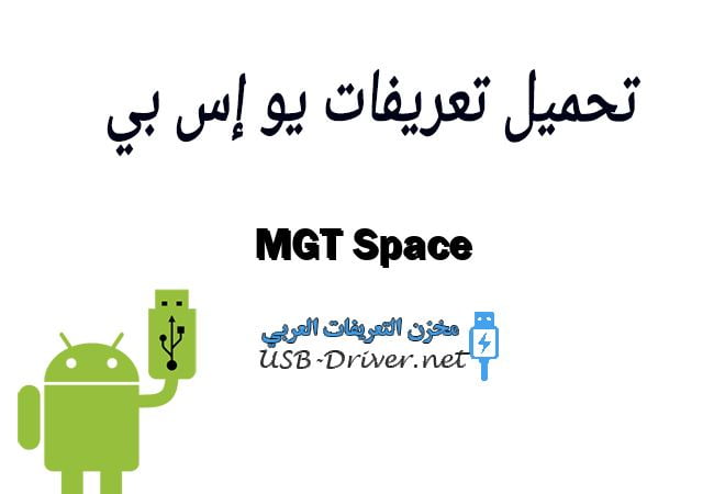 MGT Space