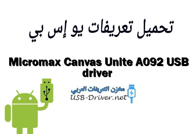 Micromax Canvas Unite A092 USB driver