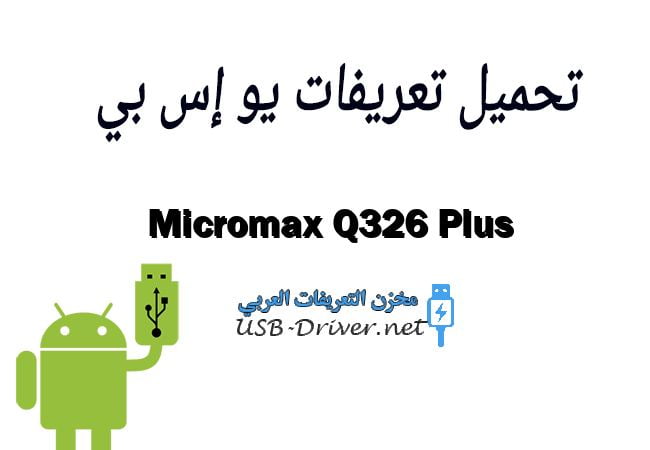 Micromax Q326 Plus