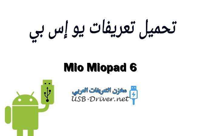 Mio Miopad 6