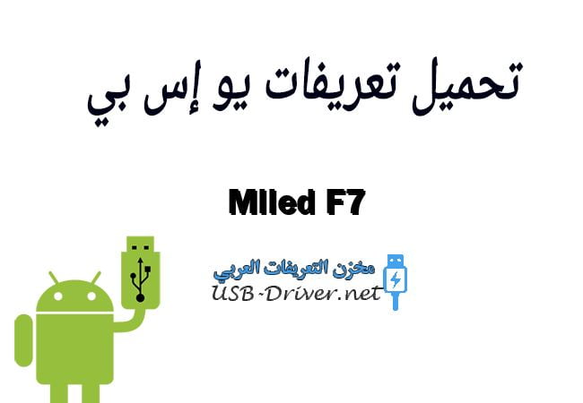 Mlled F7