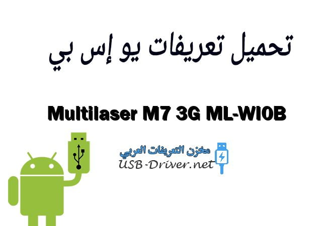 Multilaser M7 3G ML-WI0B