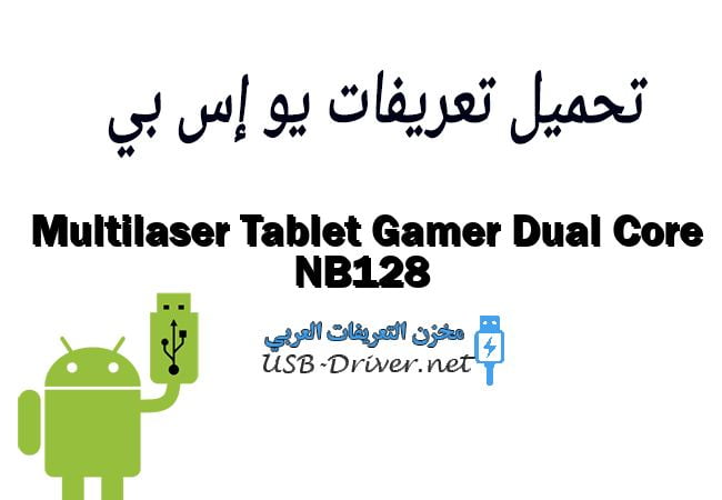 Multilaser Tablet Gamer Dual Core NB128