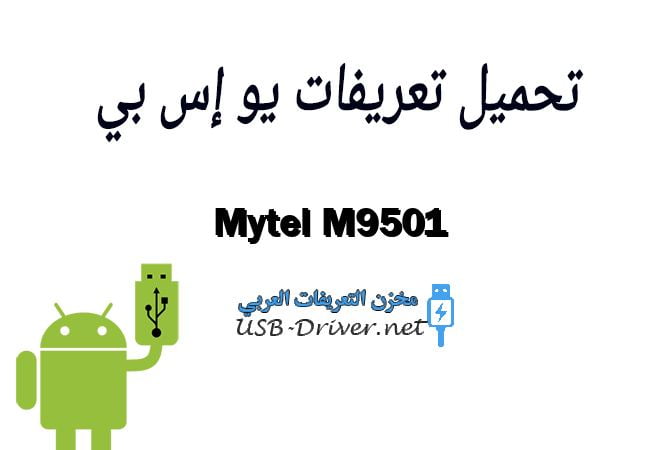 Mytel M9501