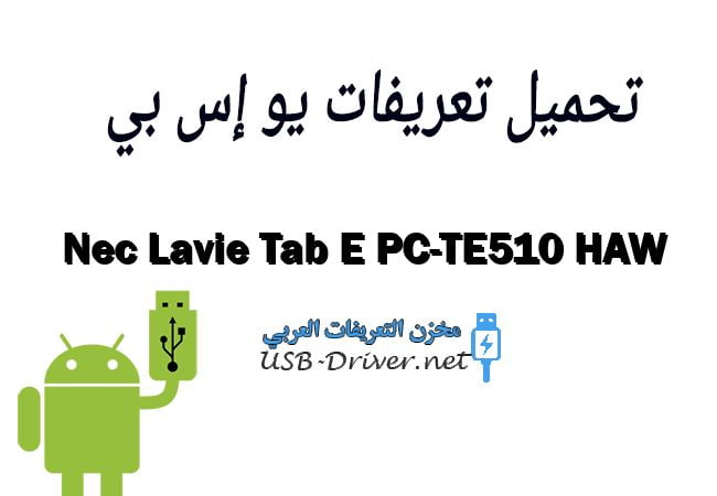 Nec Lavie Tab E PC-TE510 HAW