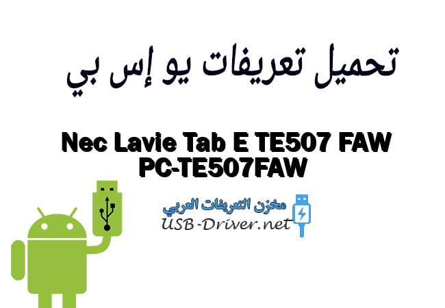 Nec Lavie Tab E TE507 FAW PC-TE507FAW