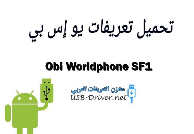 Obi Worldphone SF1