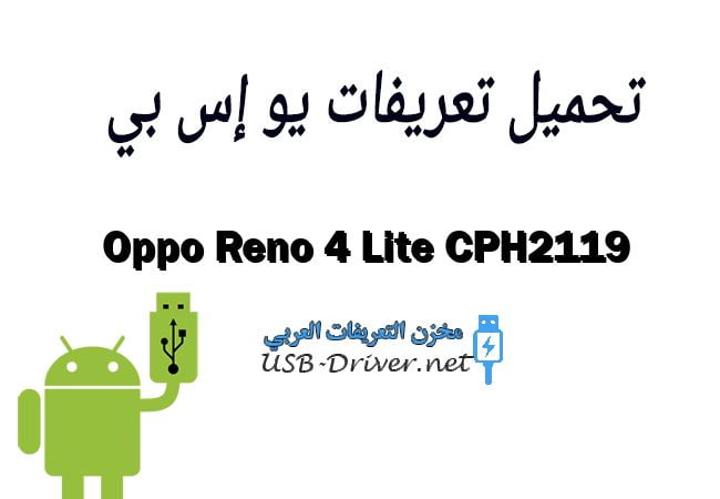 Oppo Reno 4 Lite CPH2119