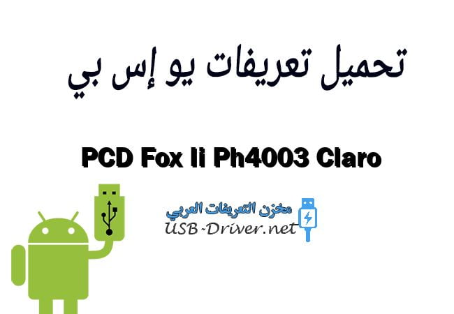 PCD Fox Ii Ph4003 Claro