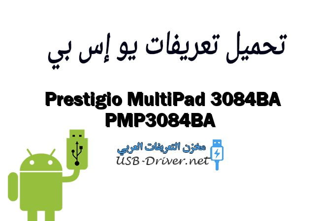 Prestigio MultiPad 3084BA PMP3084BA