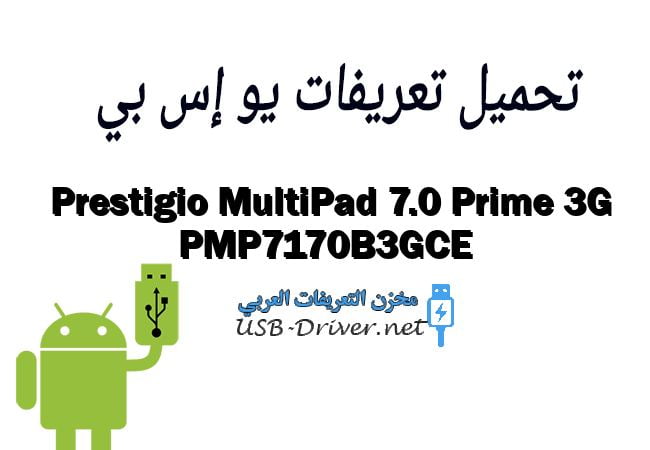 Prestigio MultiPad 7.0 Prime 3G PMP7170B3GCE