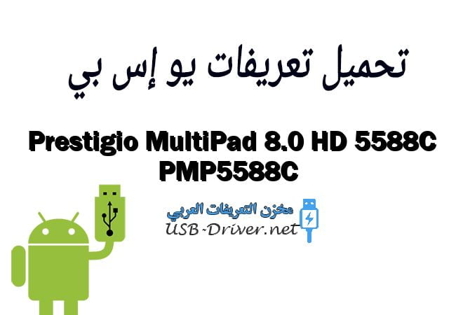 Prestigio MultiPad 8.0 HD 5588C PMP5588C