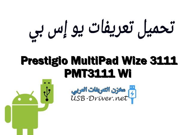 Prestigio MultiPad Wize 3111 PMT3111 Wi