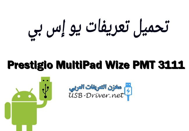 Prestigio MultiPad Wize PMT 3111
