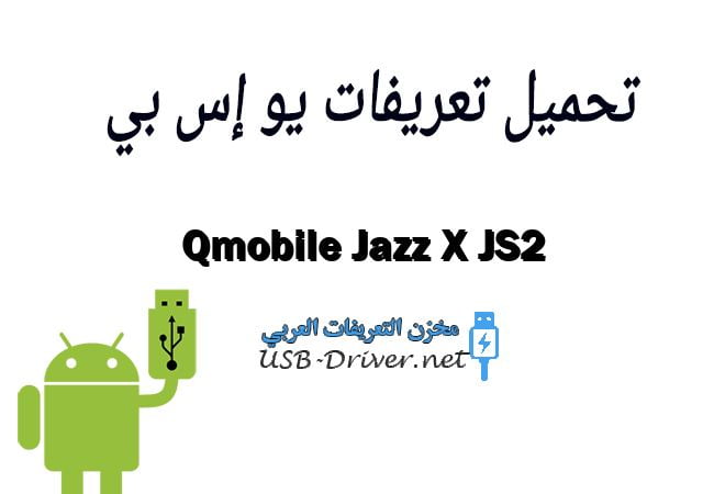 Qmobile Jazz X JS2