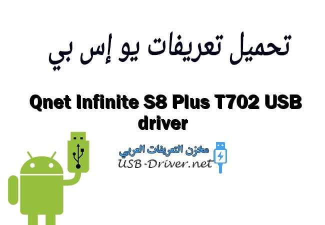 Qnet Infinite S8 Plus T702 USB driver