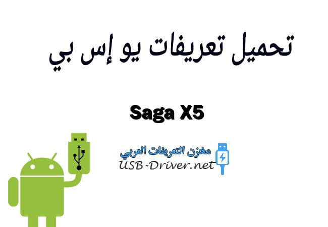 Saga X5