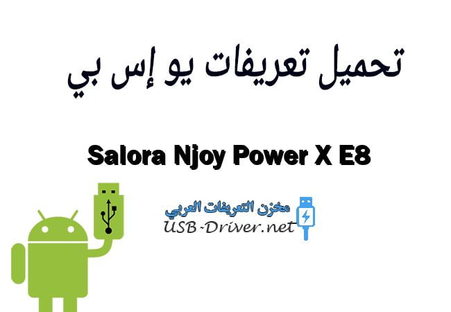 Salora Njoy Power X E8
