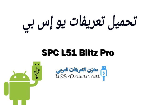 SPC L51 Blitz Pro