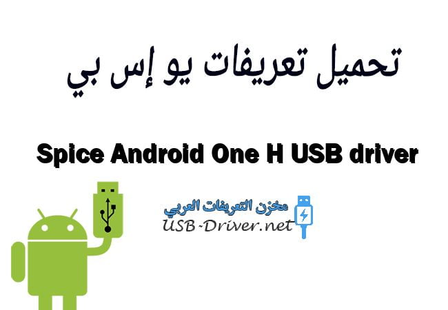 Spice Android One H USB driver