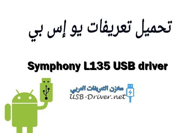 Symphony L135 USB driver