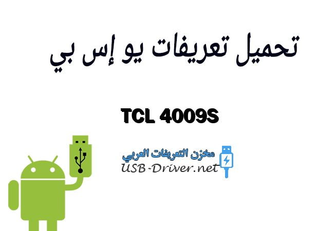 TCL 4009S